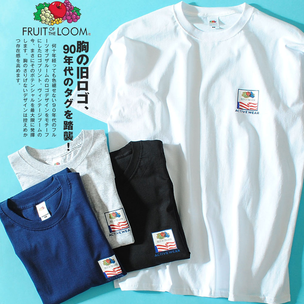 FRUIT OF THE LOOM（フルーツオブザルーム） 90'sロゴ Tシャツ