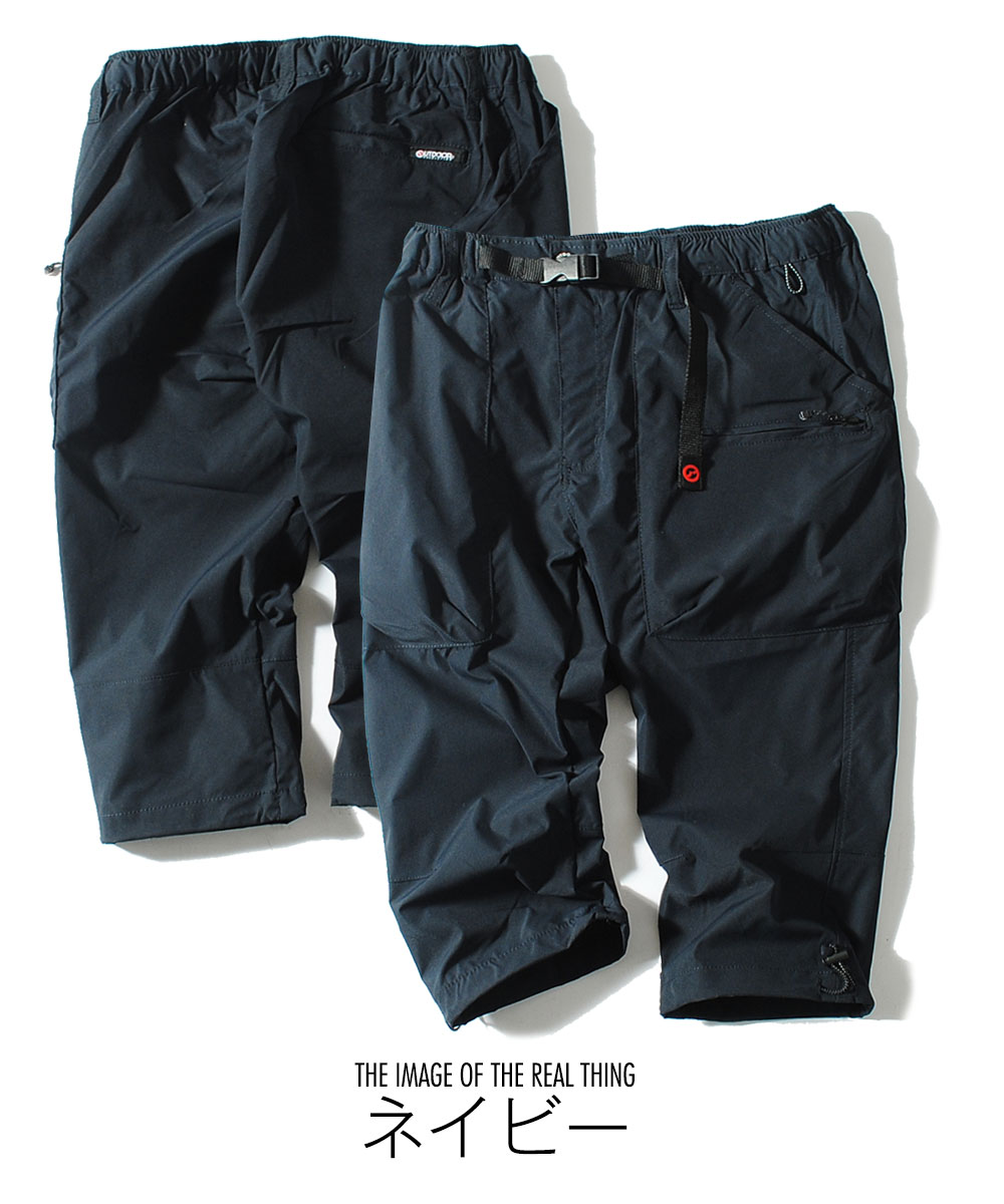 OUTDOOR PRODUCTS（アウトドアプロダクツ） クロップドパンツ プロップ