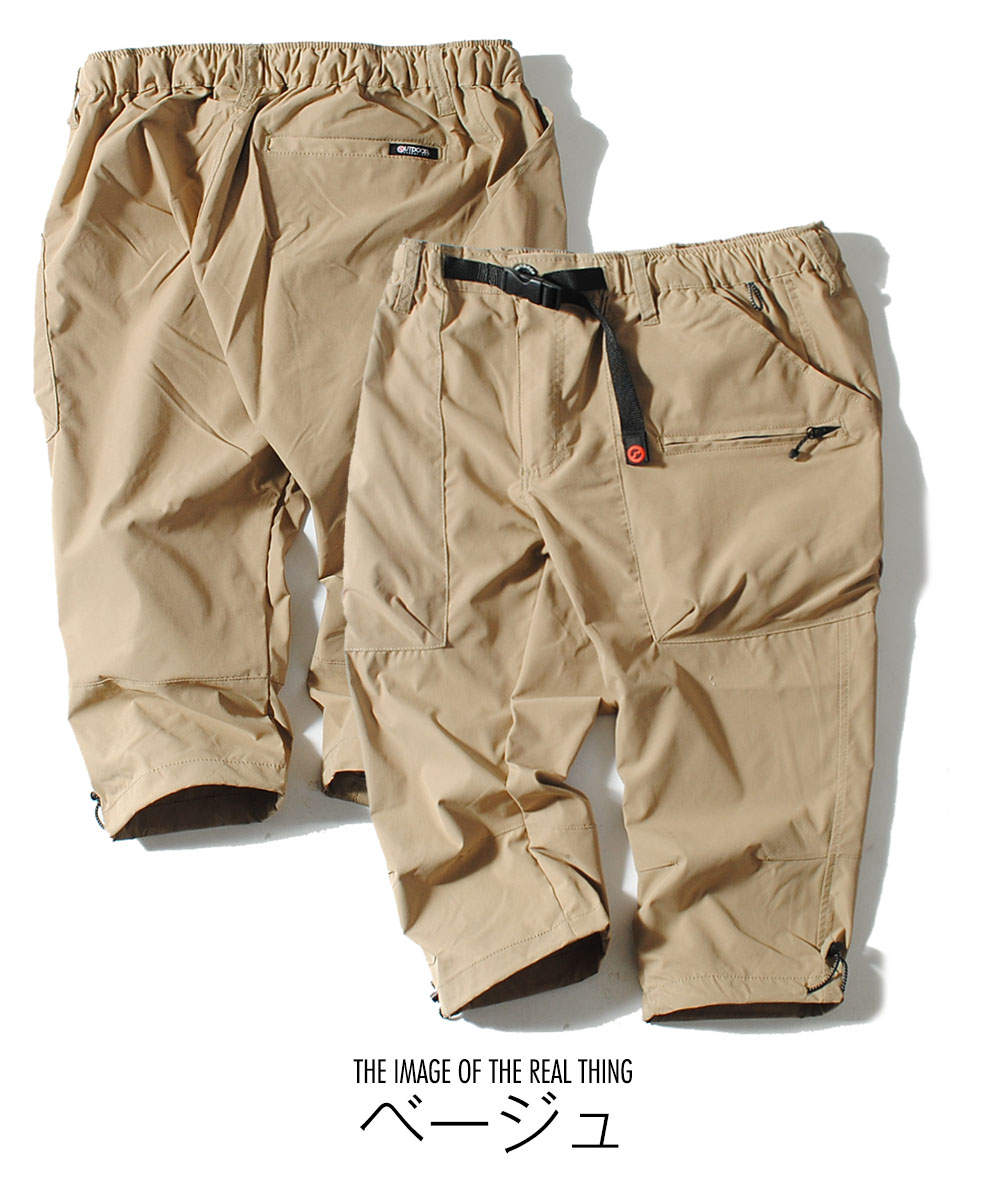OUTDOOR PRODUCTS（アウトドアプロダクツ） クロップドパンツ プロップ