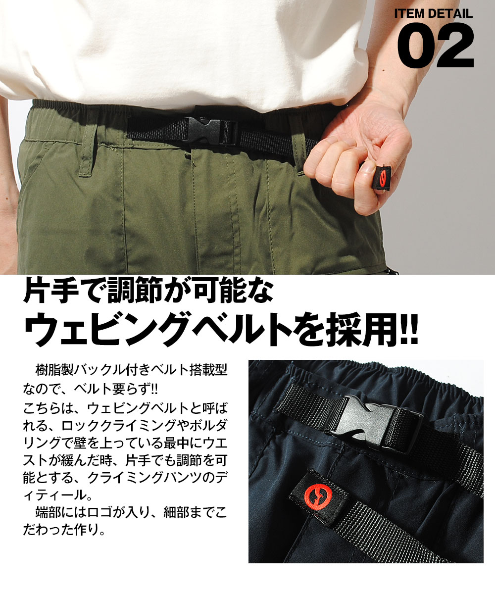 OUTDOOR PRODUCTS（アウトドアプロダクツ） クロップドパンツ プロップ