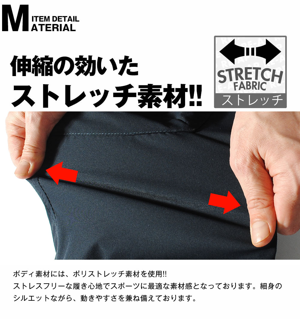 ★推薦必見【アルベロベロ】ストレッチクロプトパンツ　裾モチーフビーズ加工　M OUTDOOR PRODUCTS（アウトドアプロダクツ） クロップドパンツ プロップ