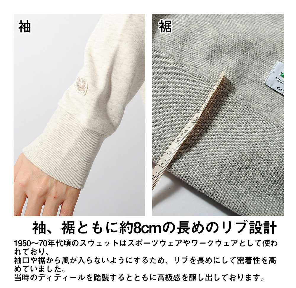 FRUIT OF THE LOOM（フルーツオブザルーム） パーカー クラシック