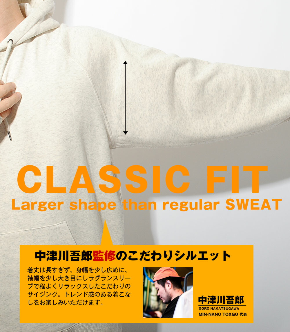 FRUIT OF THE LOOM（フルーツオブザルーム） パーカー クラシック