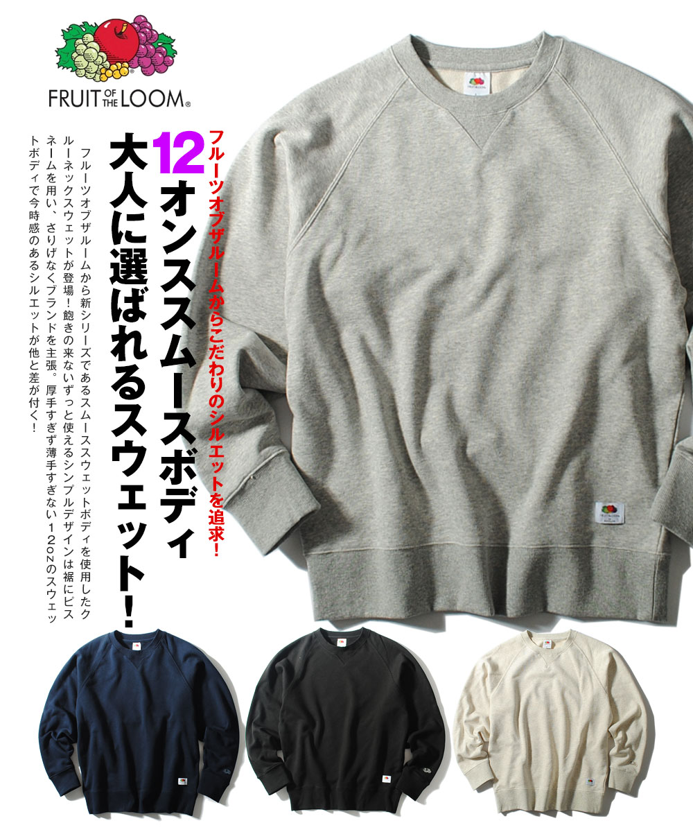 ビンテージスウェット　フルーツオブザルーム 81618800_1.jpg