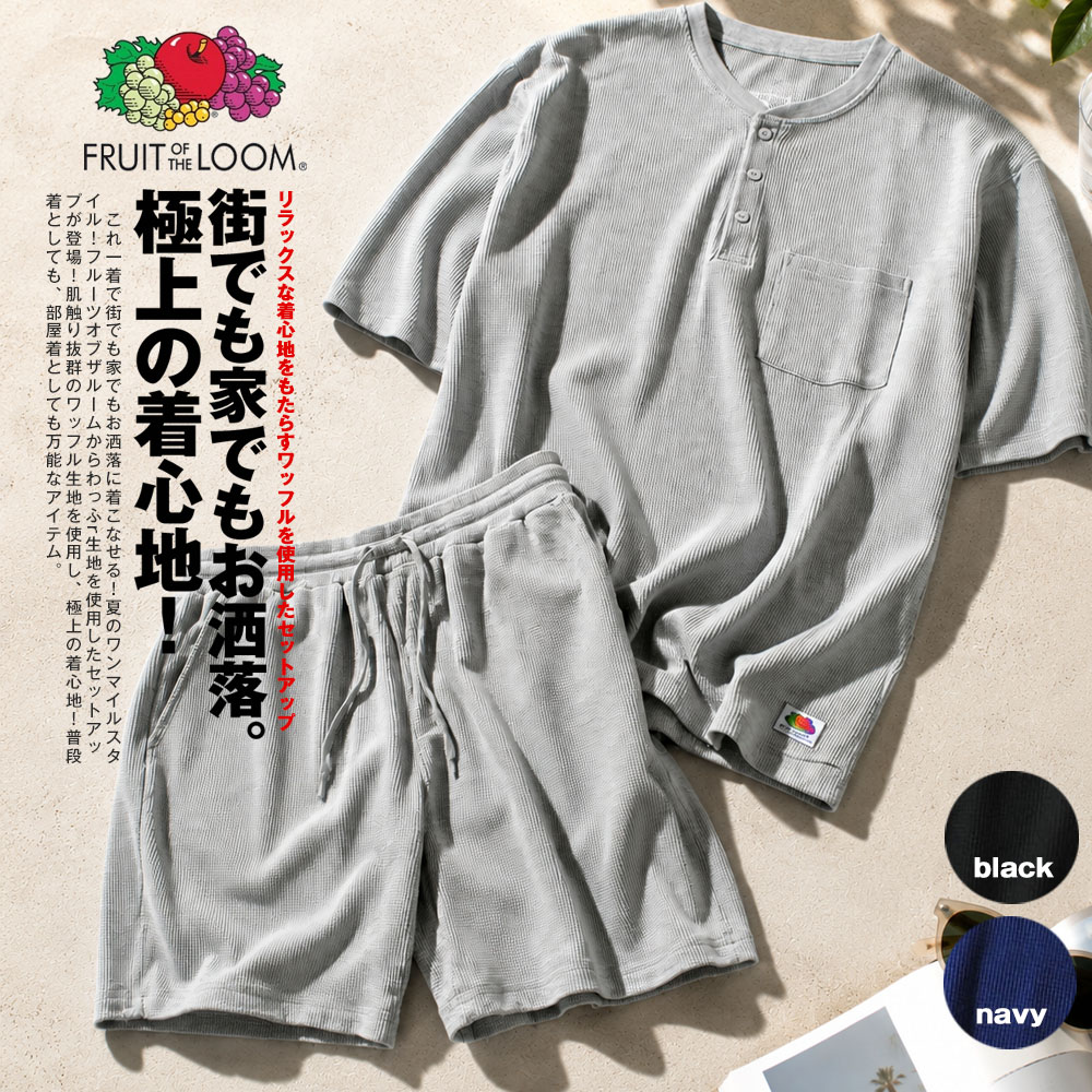 FRUIT OF THE LOOM（フルーツオブザルーム） FRUIT OF THE ROOM
