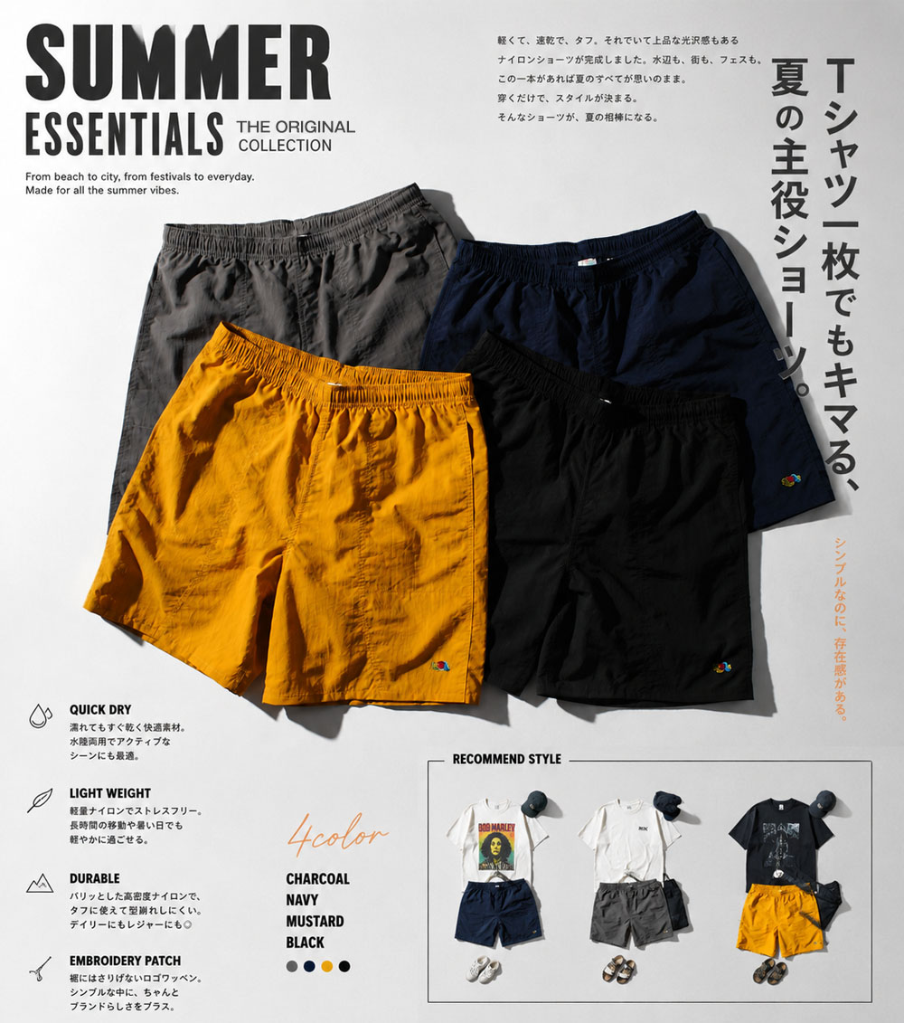 ナイロンショーツ ショートパンツ ハーフパンツ フルーツオブザルーム