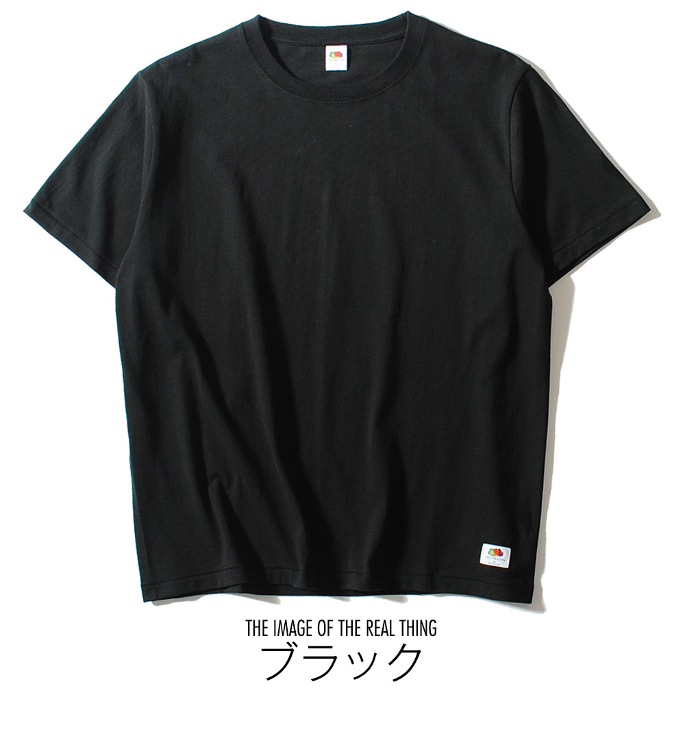 フルーツオブザルーム♥︎ブラックSサイズ8枚 新品 Fruit of The Loom 4.8oz HD Cotton S/S Tee (BLACK) フルーツ