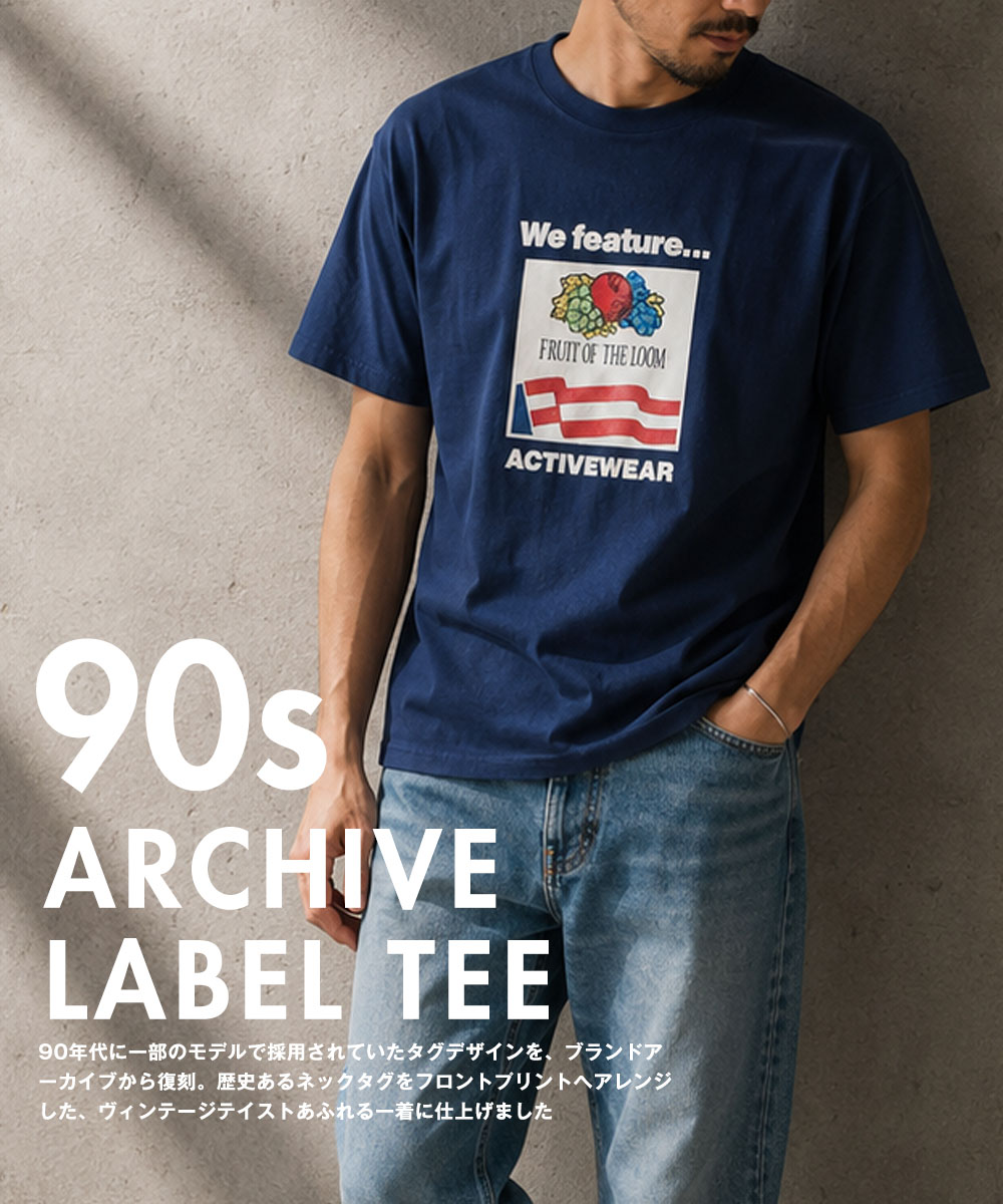 FRUIT OF THE LOOM（フルーツオブザルーム） 90'sロゴ アーカイブ