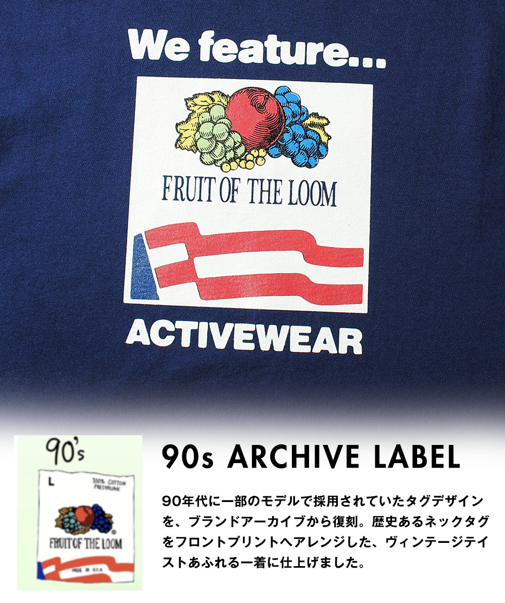 FRUIT OF THE LOOM（フルーツオブザルーム） 90'sロゴ アーカイブ