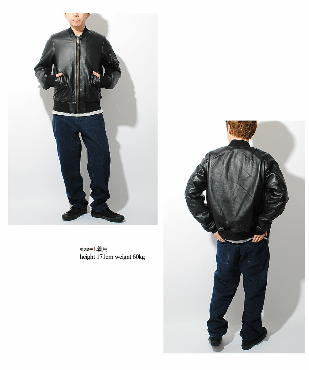 シープレザージャケット MA-1 MA1 ヒューストン houston ブランド