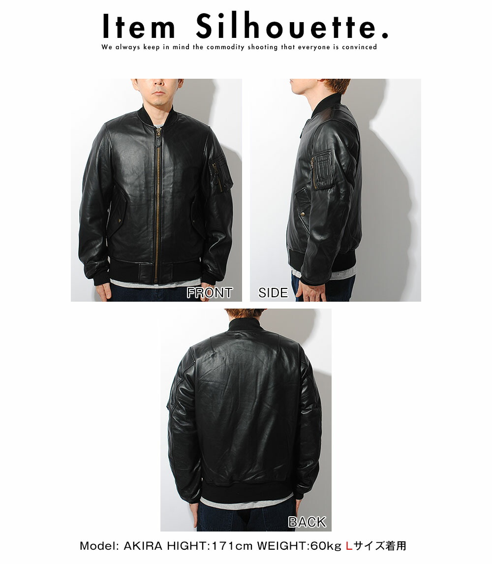 HOUSTON シープレザージャケット MA-1 MA1 ヒューストン houston