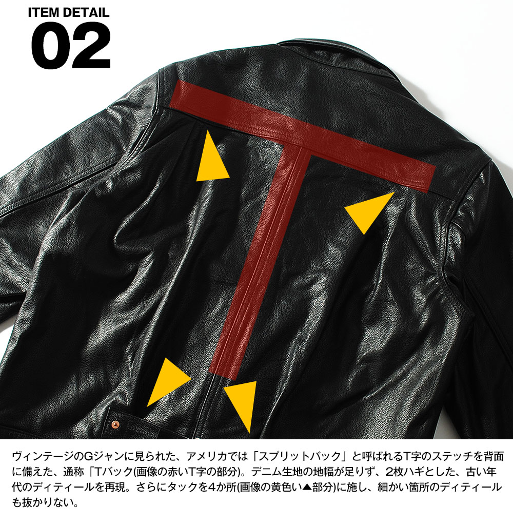 HOUSTON（ヒューストン） カウレザージャケット トラックジャケット