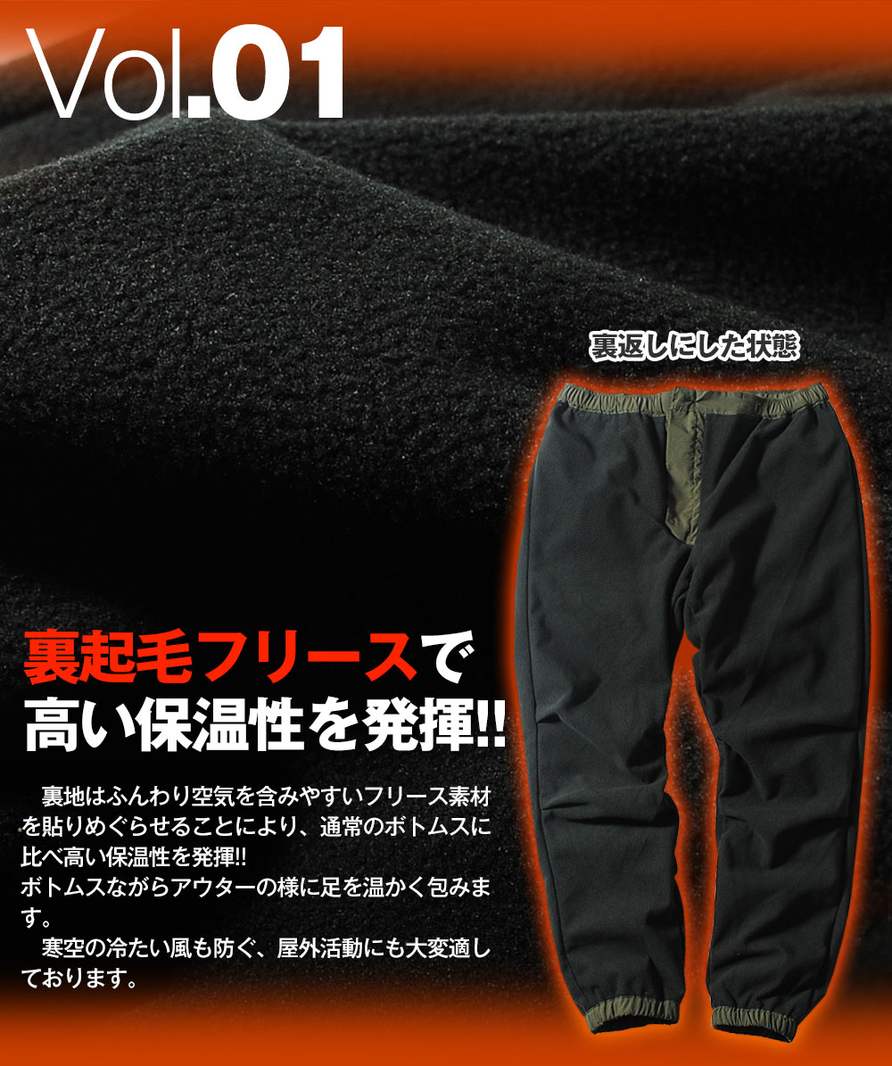 OUTDOOR PRODUCTS（アウトドアプロダクツ） 裏フリース ワークパンツ