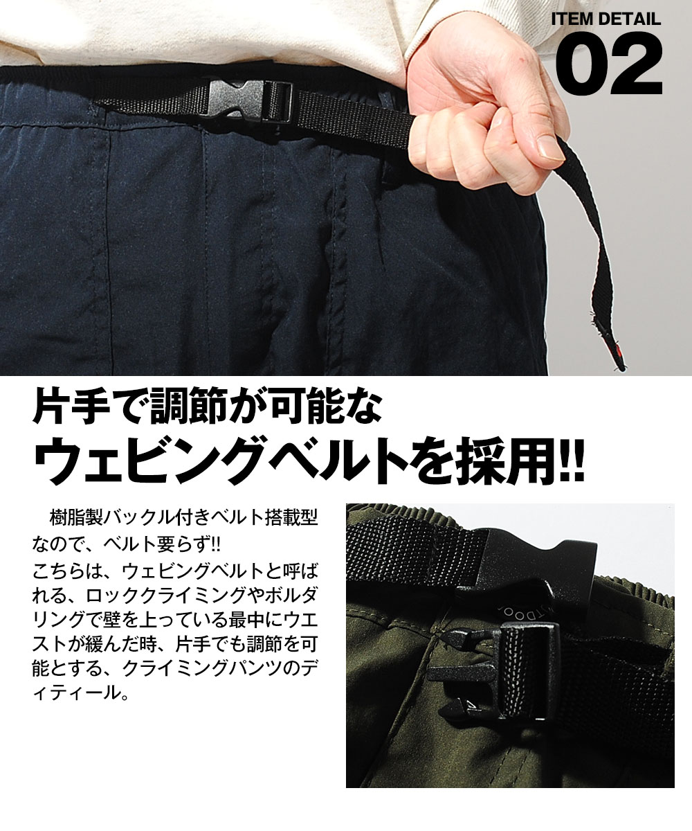 OUTDOOR PRODUCTS（アウトドアプロダクツ） 裏フリース ワークパンツ