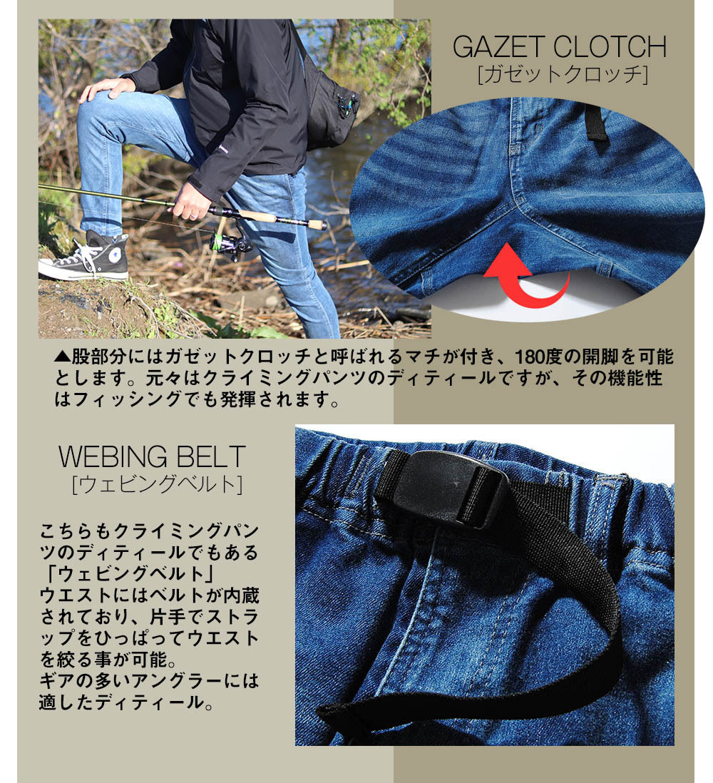 ウインドストップストレッチジョガーパンツ [BLK]【限定生産