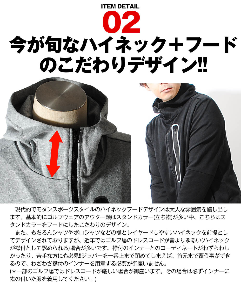 楽天市場】ゴルフウェア メンズ セットアップ 上下セット 春物