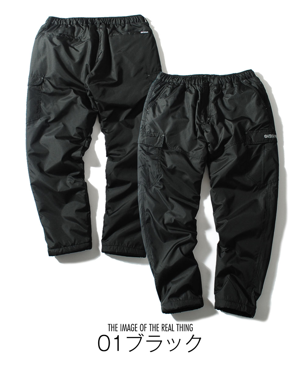 OUTDOOR PRODUCTS（アウトドアプロダクツ） 裏ボアフリース カーゴ