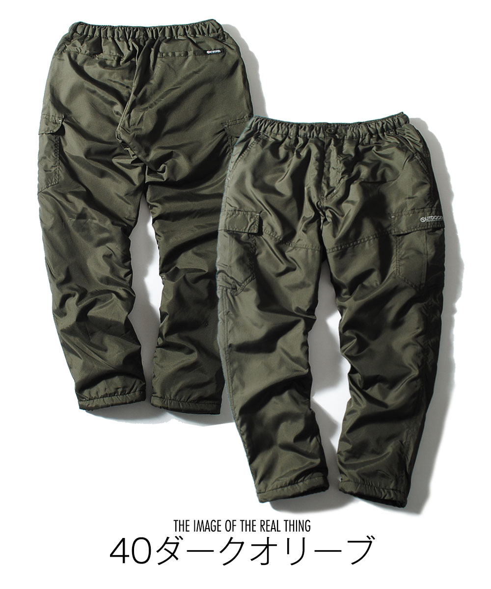 OUTDOOR PRODUCTS（アウトドアプロダクツ） 裏ボアフリース カーゴ