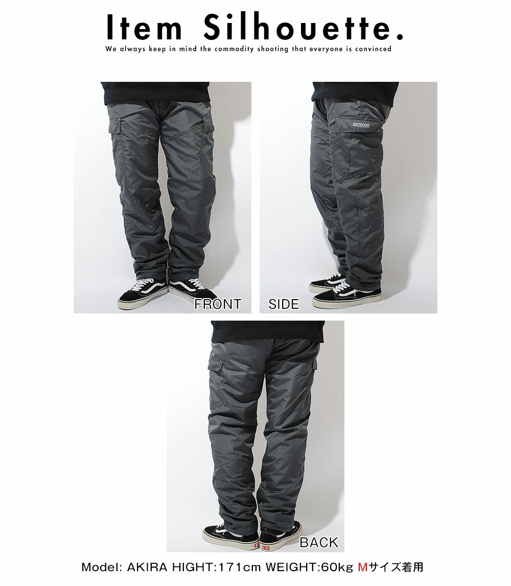 OUTDOOR PRODUCTS（アウトドアプロダクツ） 裏ボアフリース カーゴ