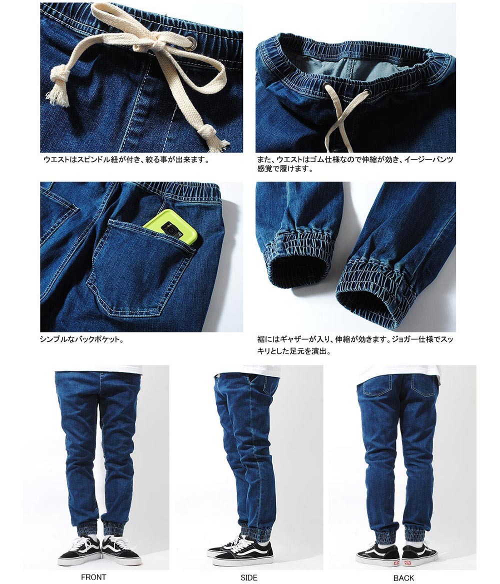 送料無料 メンズ ジーンズ デニム ジョガーデニム C26 楽天市場】デニム ジョガーパンツ デニムパンツ メンズ デニム