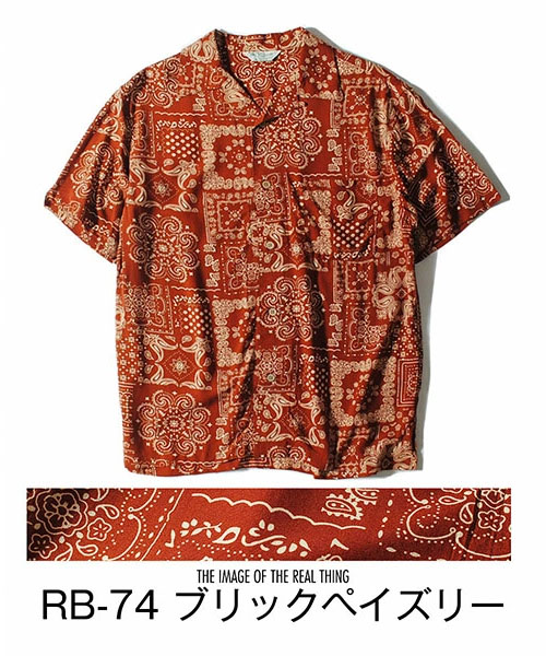 アロハシャツ オープンカラーシャツ 開襟シャツ レーヨンシャツ 花柄