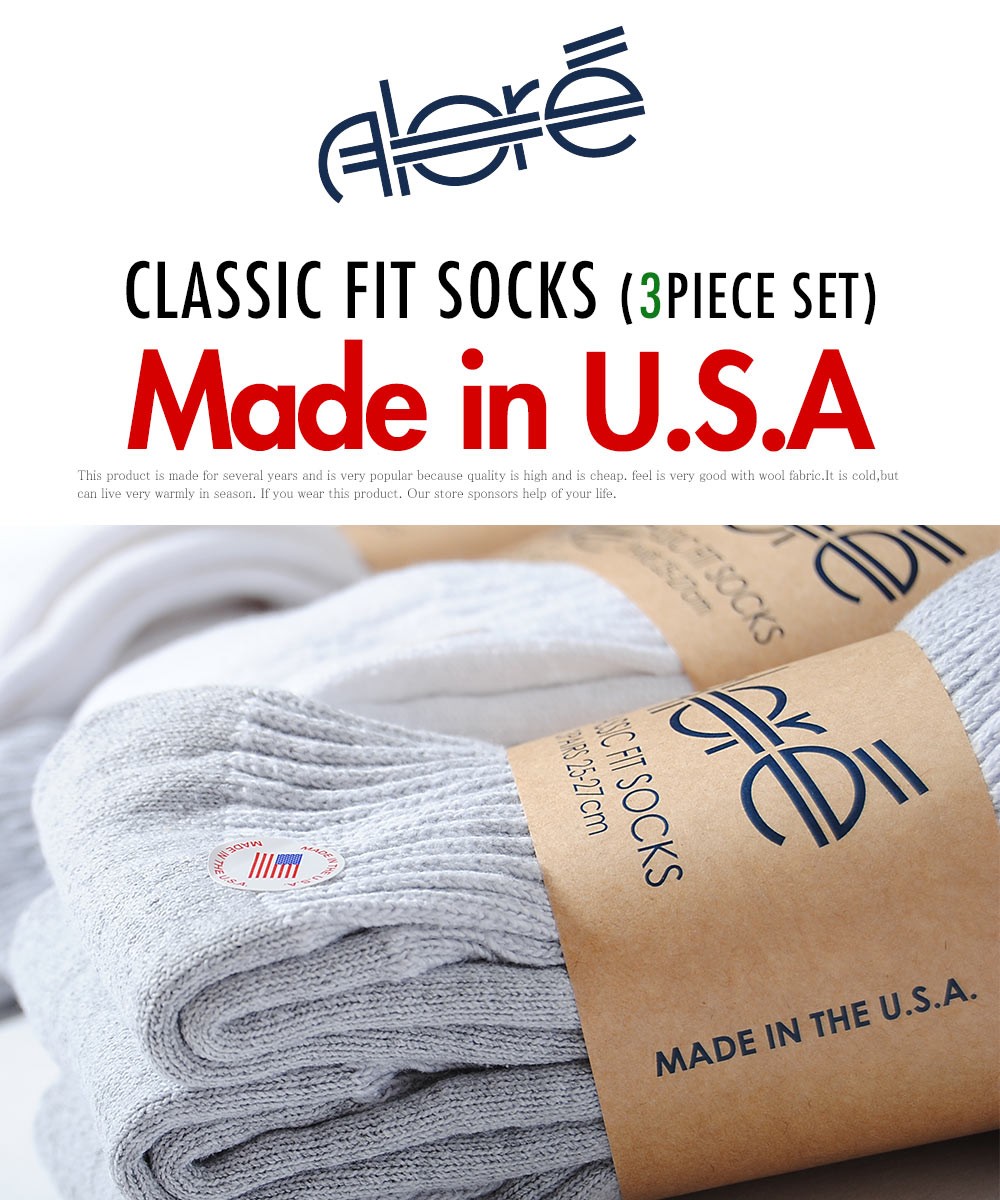 alore-sox1-02.jpg