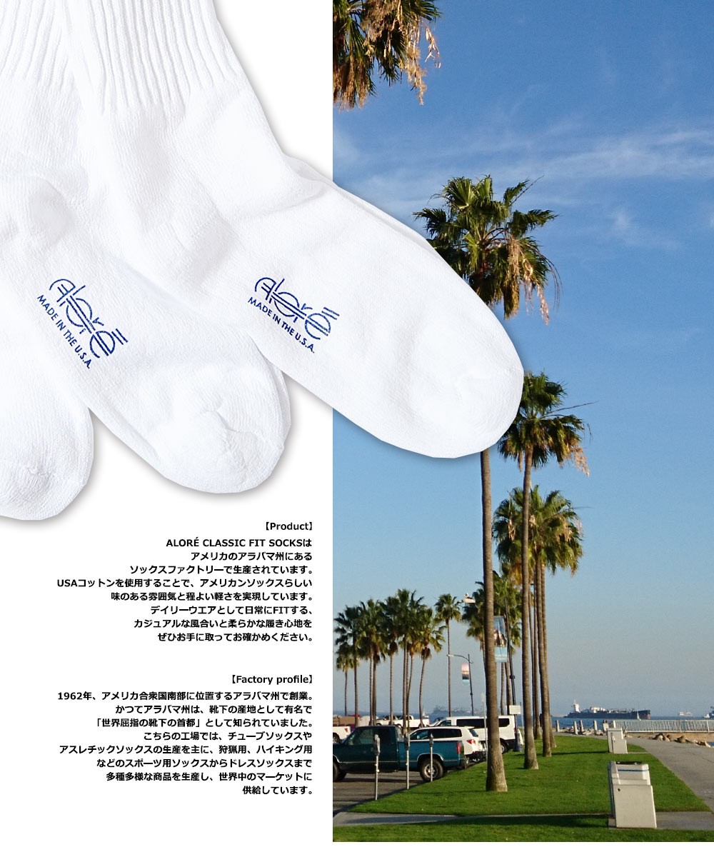 At last&co socks 3足セット ソックス 靴下 Amazon | [3足セット] バスケ ソックス 靴下 ショートソックス