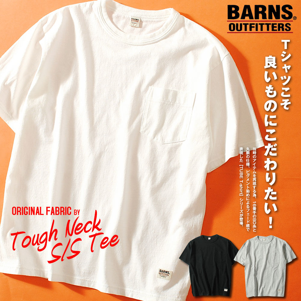 BARNS OUTFITTERS（バーンズ アウトフィッターズ） Tシャツ タフネック