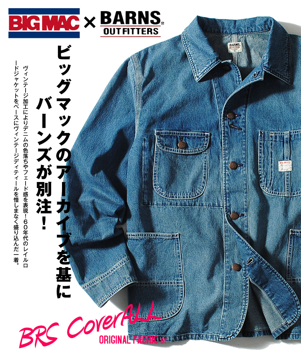 BIG MAC（ビッグマック） デニムカバーオール バーンズ