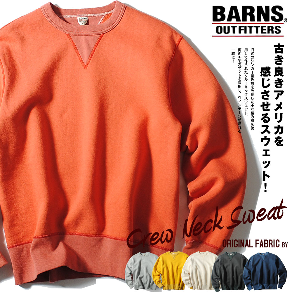 BARNS OUTFITTERS（バーンズ アウトフィッターズ） バーンズ 13.8oz