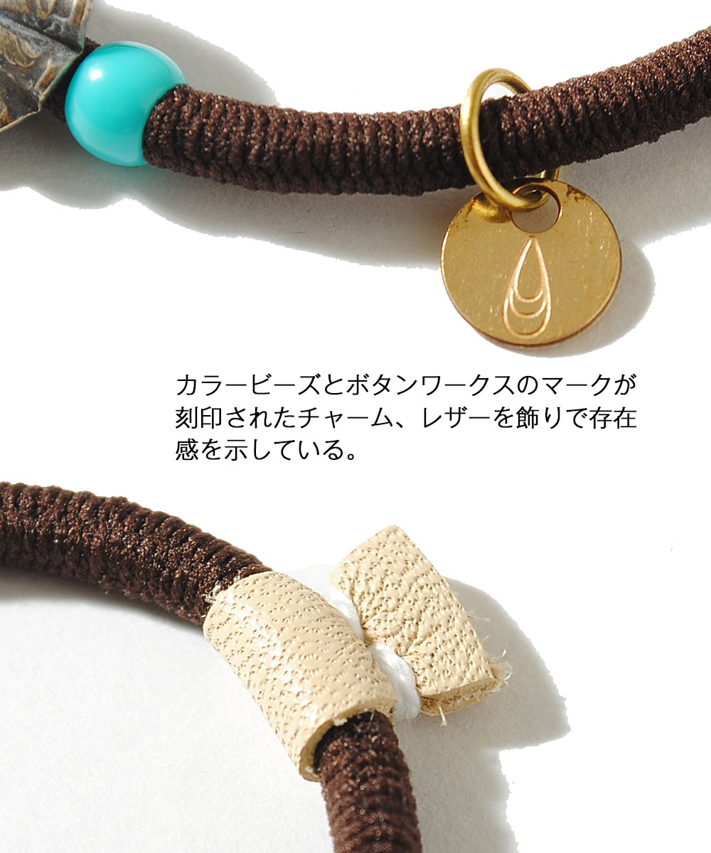 vaqutaux ヴァクトー　ヘアゴム　ブレスレット 016acc_4.jpg