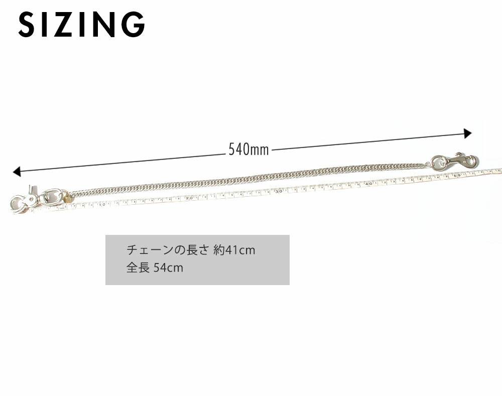 Button Works（ボタンワークス） ウォレットチェーン ナスカン リング