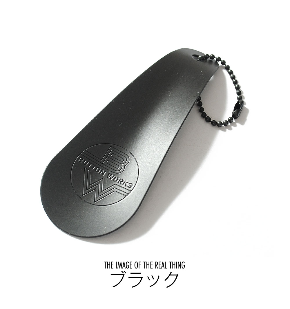 Button Works（ボタンワークス） シューホーン2 靴ベラ アクセサリー