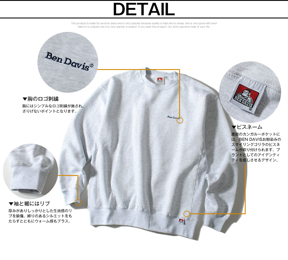 ■新品【IENA】ロゴ スウェット ネイビー BEN DAVIS スウェット スエット ベンデイビス ブランド ワン