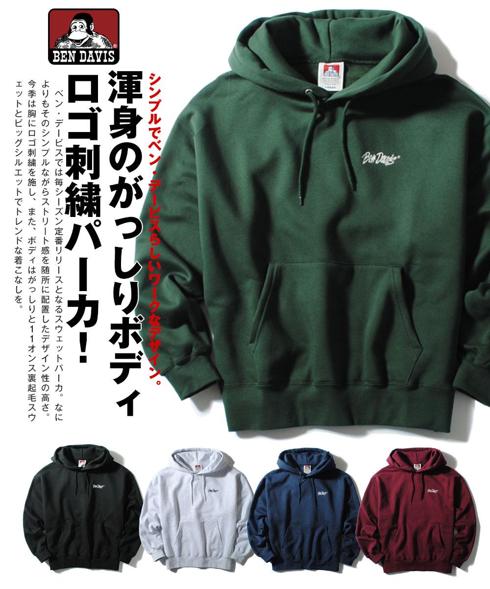 BEN DAVIS（ベンデイビス） パーカー ヘビーウエイト メンズ ワイド