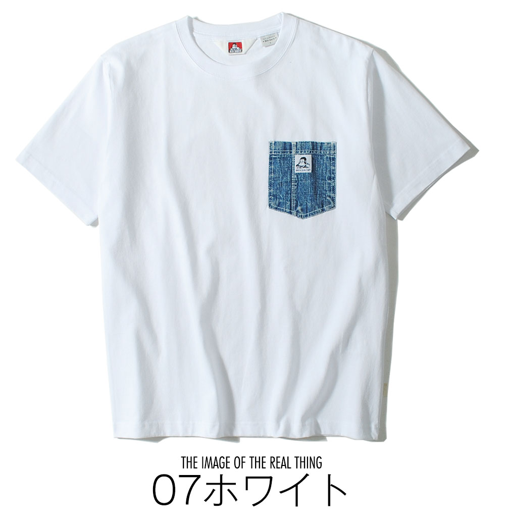 Tシャツジャンスカセット｜くらしと生協