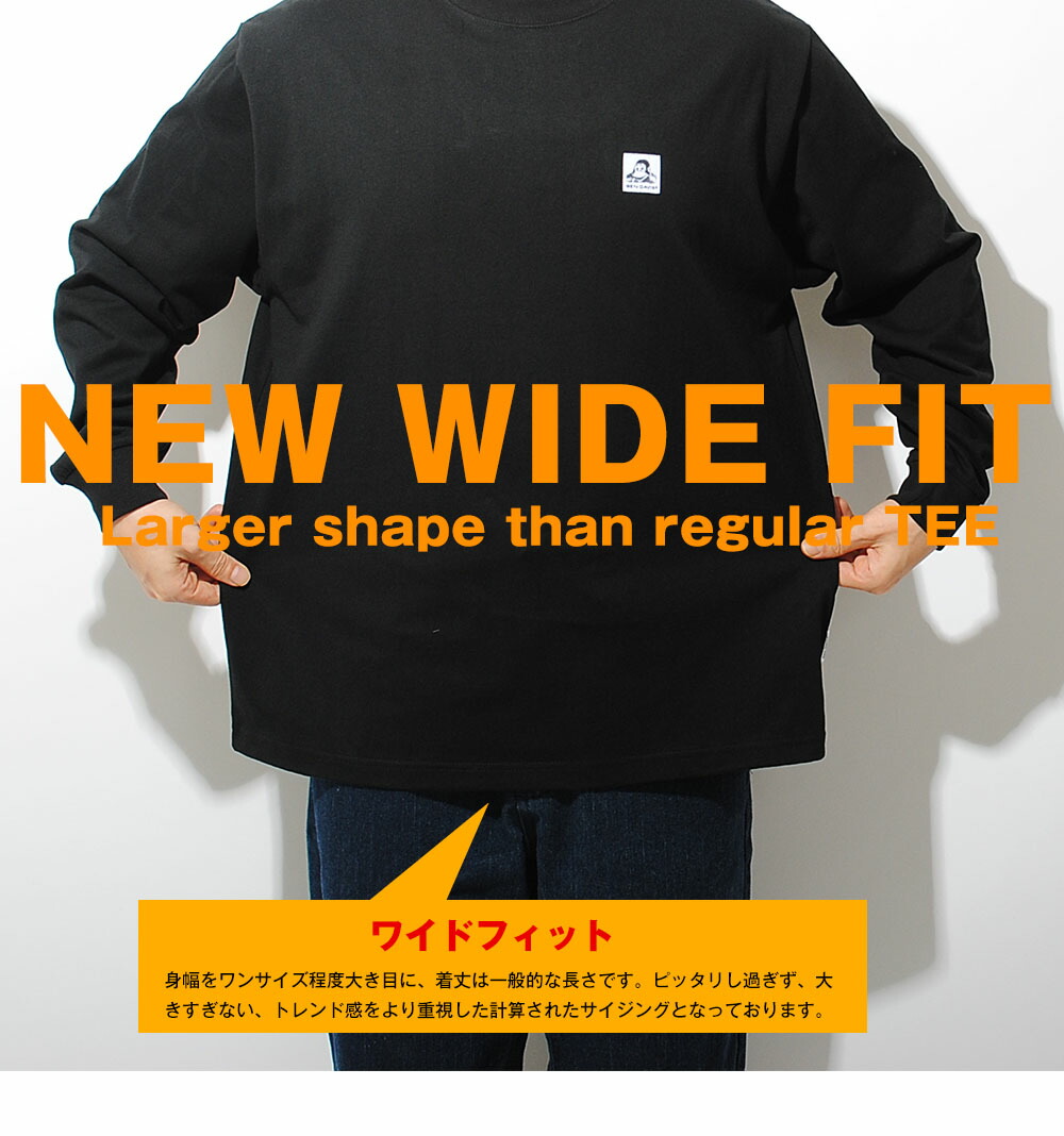 BEN DAVIS（ベンデイビス） ワイド ロンT Tシャツ 長袖 メンズ ワイド