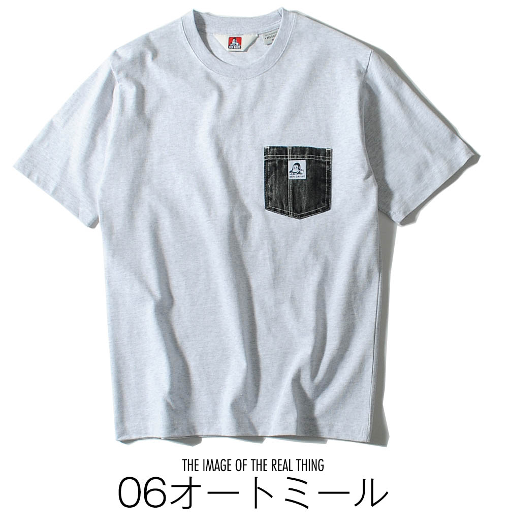 Tシャツ BEN DAVIS ポケット ヘビーウェイト デニムポケット切替 ブランド メンズ 夏物 ...