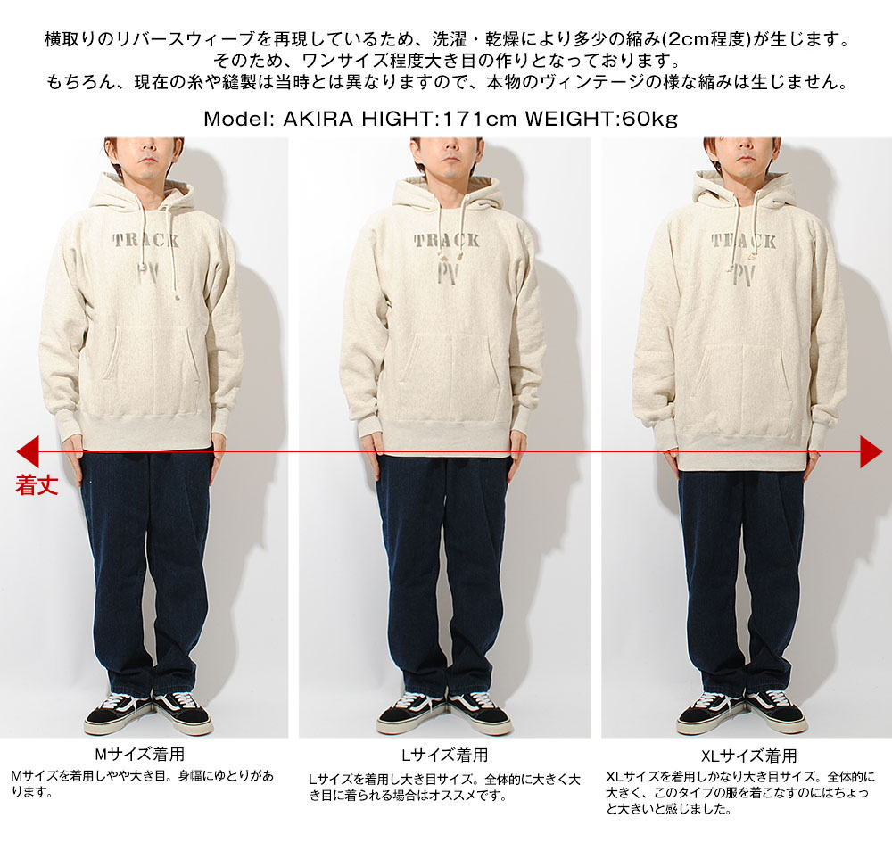 Champion（チャンピオン） リバースウィーブ(R) 2ndパテントモデル