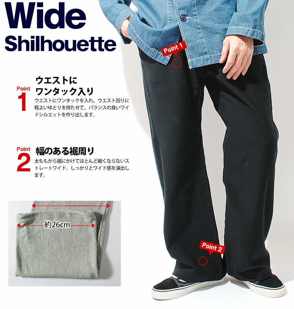 Champion（チャンピオン） ワイドスウェットパンツ リバースウィーブ(R