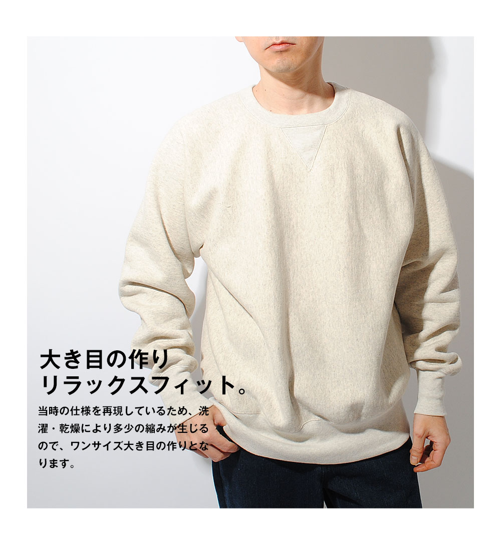 Champion（チャンピオン） リバースウィーブ(R) 1stパテントモデル