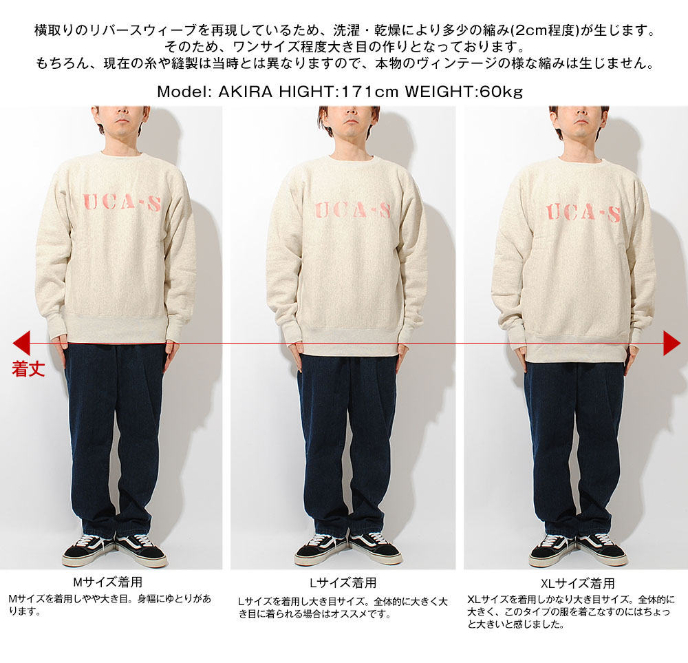 チャンピオン champion リバースウィーブ(R) 2ndパテントモデル クルー