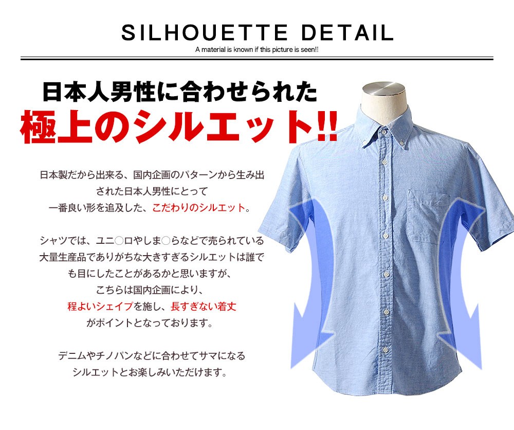ZIP FIVE オックスフォードシャツ メンズ 半袖 オックスシャツ
