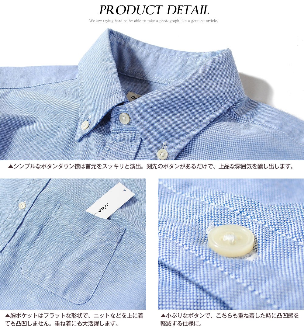 【予約販売】本 国産 父 ボタンダウンシャツ 半袖シャツ オックスフォードシャツ トップス