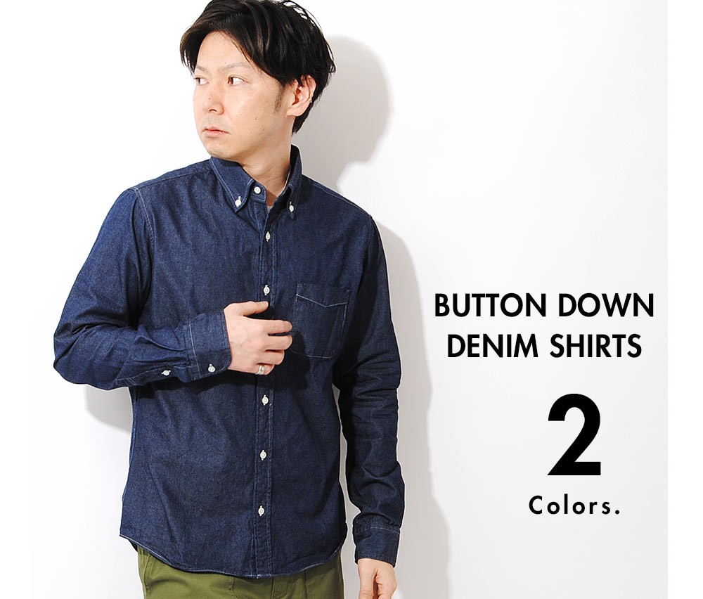国産 デニムシャツ ciaoチャオ メンズ 長袖 日本製 ボタンダウンシャツ 