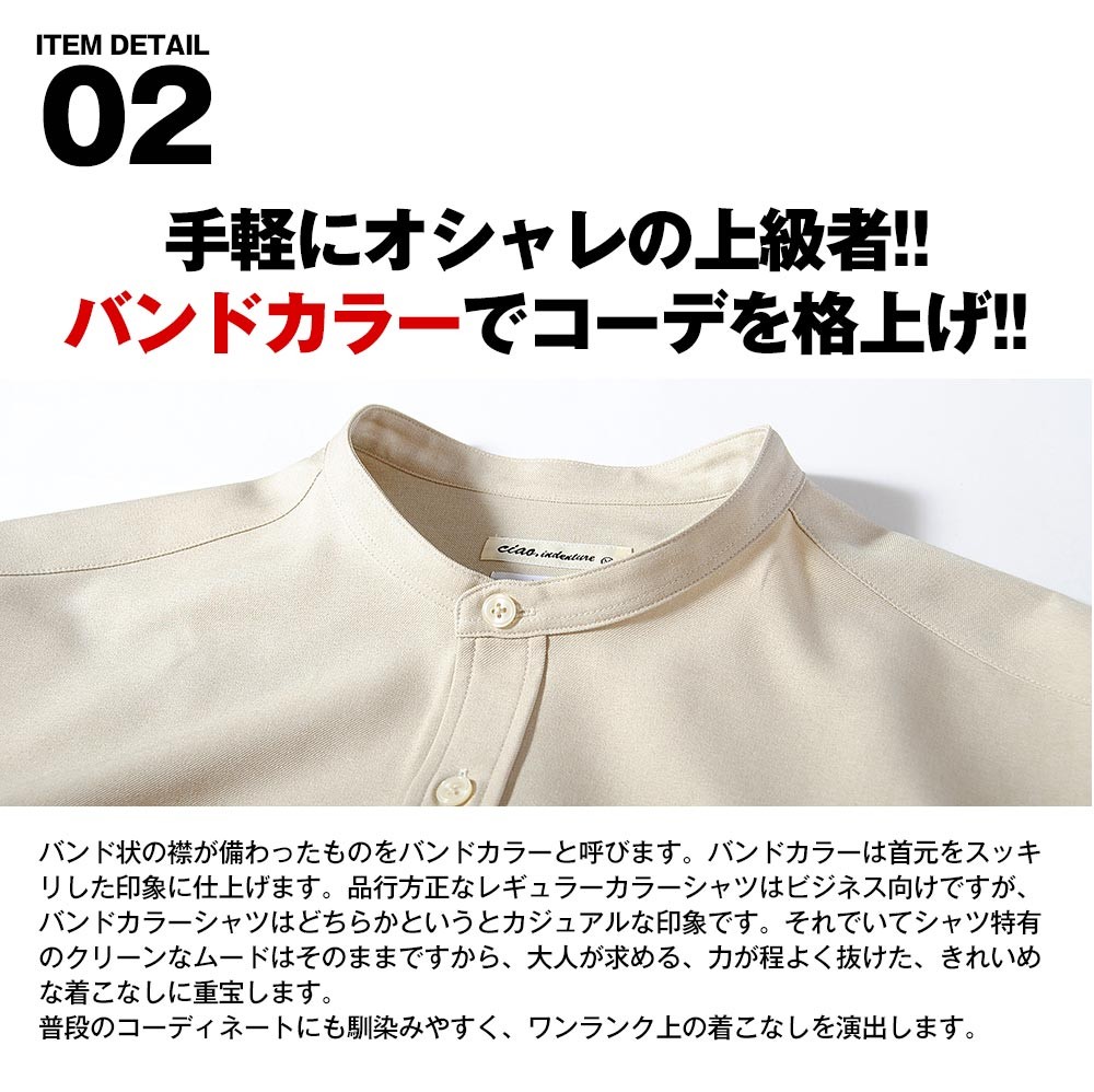 最新品安い ART 長袖シャツ アート柄 幾何学柄 奇抜柄の通販 by