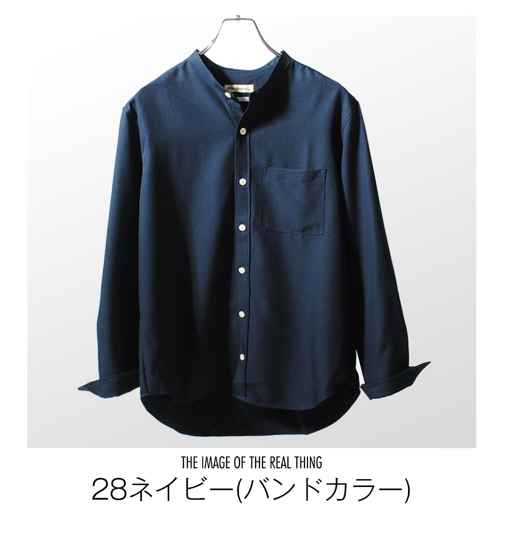 日本製 リフラクス バンドカラーシャツ ストレッチ ポリエステル