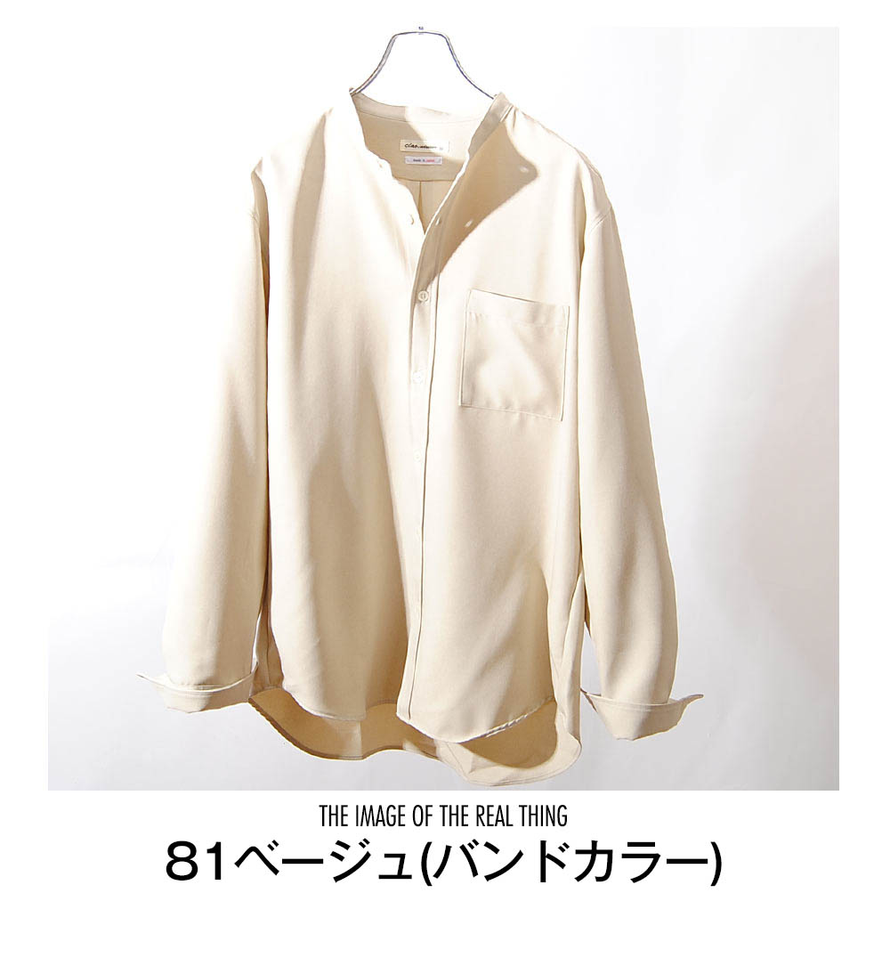 日本製 リフラクス バンドカラーシャツ ストレッチ ポリエステル