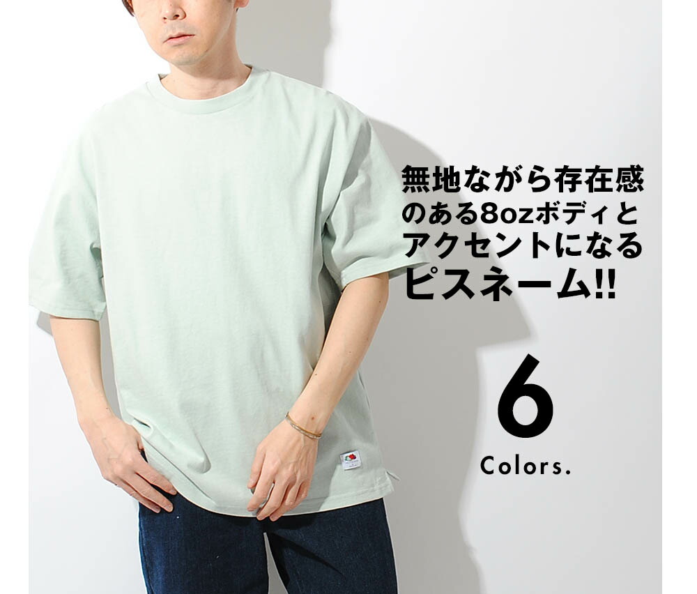 Tシャツ ヘビーウェイト 8oz ビッグT 半袖 FRUIT OF THE LOOM フルーツ