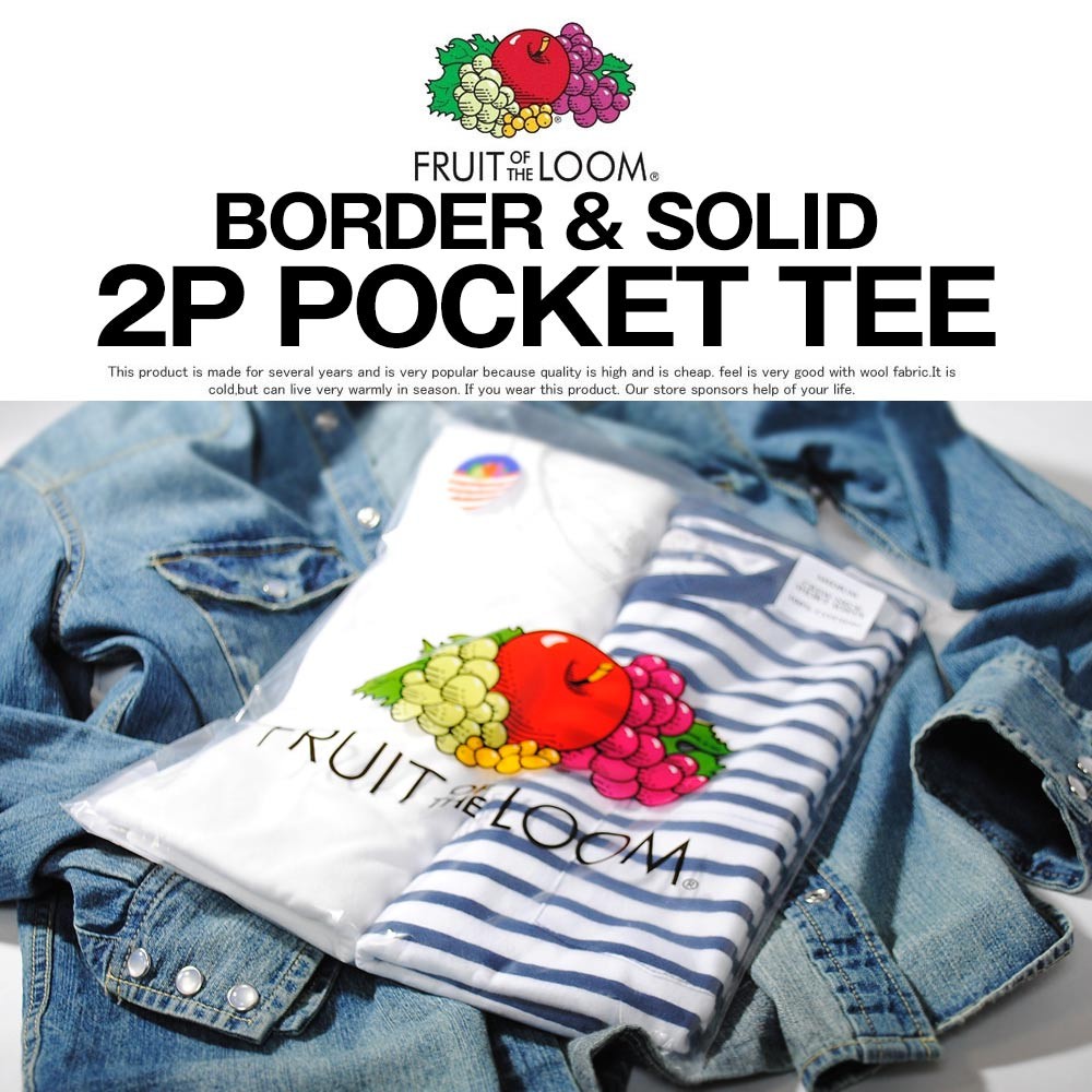 FRUIT OF THE LOOM [夏物セール!!]Tシャツ ボーダー パックT